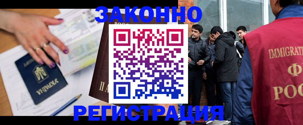 пропишу в квартире в Махачкале