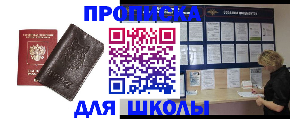 форма 3 в Махачкале